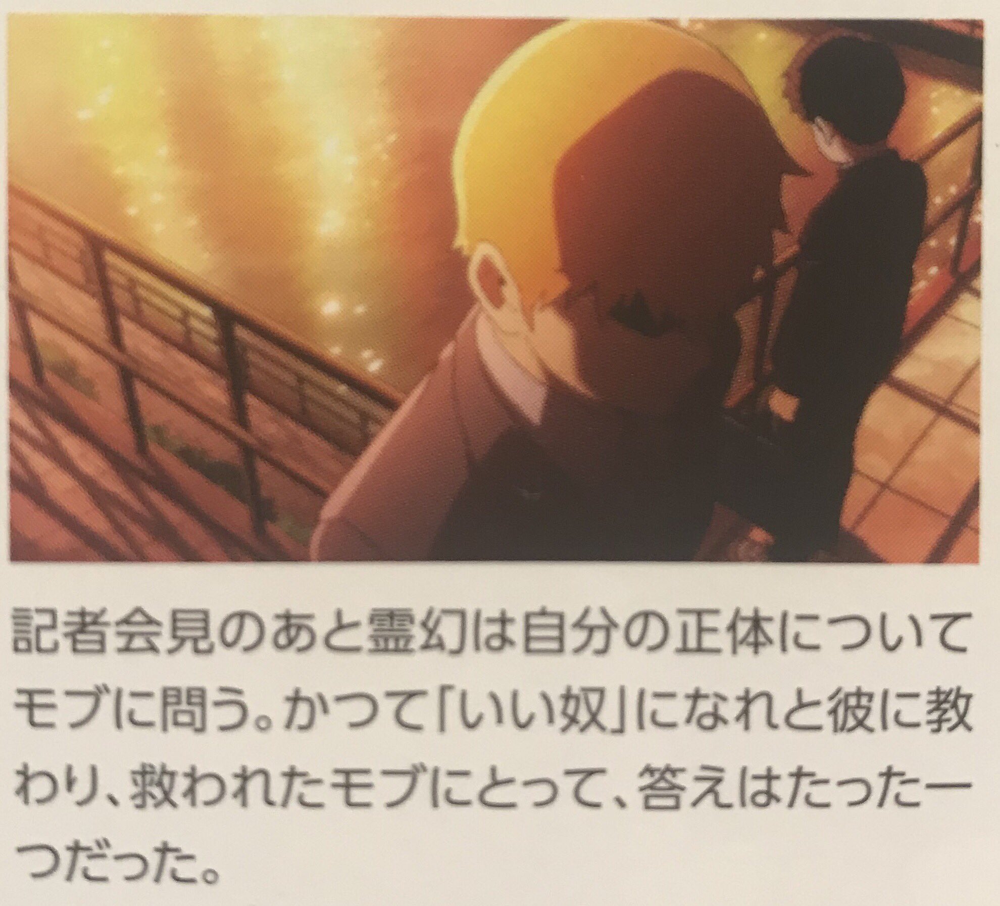 Mp100 Translations Commentary Twitter