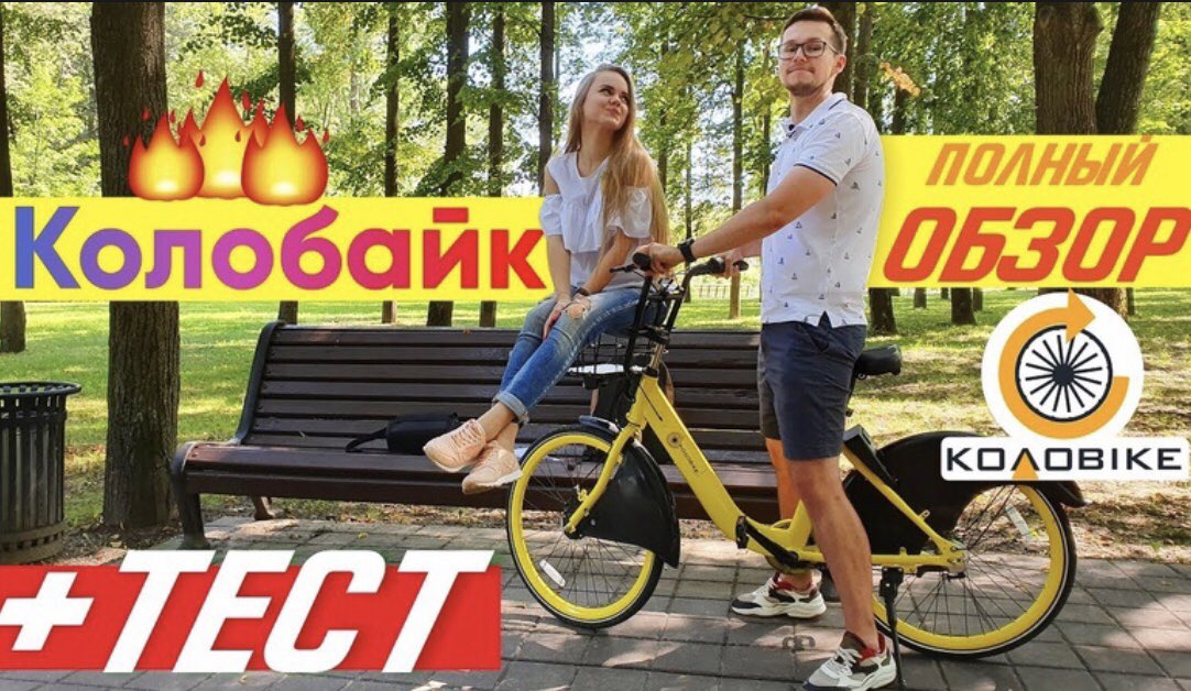 Спасибо пользователю за крутейший обзор:
youtube.com/watch?v=vS14JG…