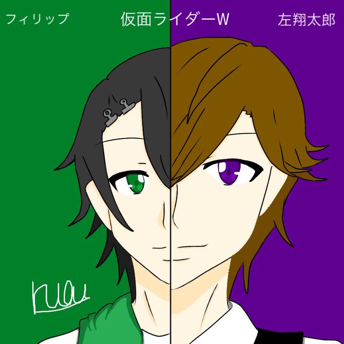 仮面ライダーwのtwitterイラスト検索結果 古い順