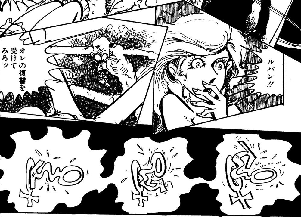 モンキー・パンチさんのヌーヴェル・コミックが原作! TOKYO MXのルパン三世。今日は「ルパンのすべてを盗め」。チャンネルは9チャンネルだヨ?。

原作は新ルパン三世「ボディ・チェンジャ」「ボディ・スチール」だ。 