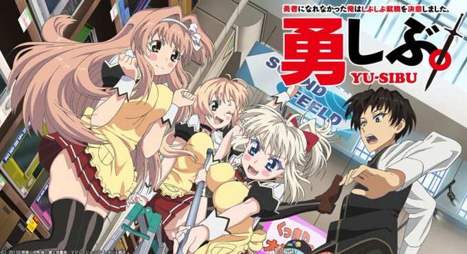 勇者になれなかった俺はしぶしぶ就職を決意しましたのtwitterイラスト検索結果 古い順