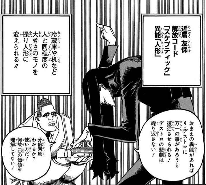 週刊少年ジャンプ 19年39号 Wj39 感想 理性開放理系女子 堂々王道スパイ作 まさかのときのクソ貴族悪魔裁判 ドスケベ鬼のおっさん 5ページ目 Togetter 週刊少年ジャンプ 19年39号 Wj39 感想 理性開放理系女子 堂々王道スパイ作 まさかのときのクソ貴族悪魔裁判 ドスケベ鬼のおっさん 5ページ目 Togetter