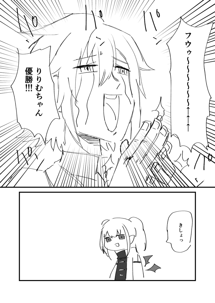 #りりむとおえかき　 #絵画コウ　優勝！ 