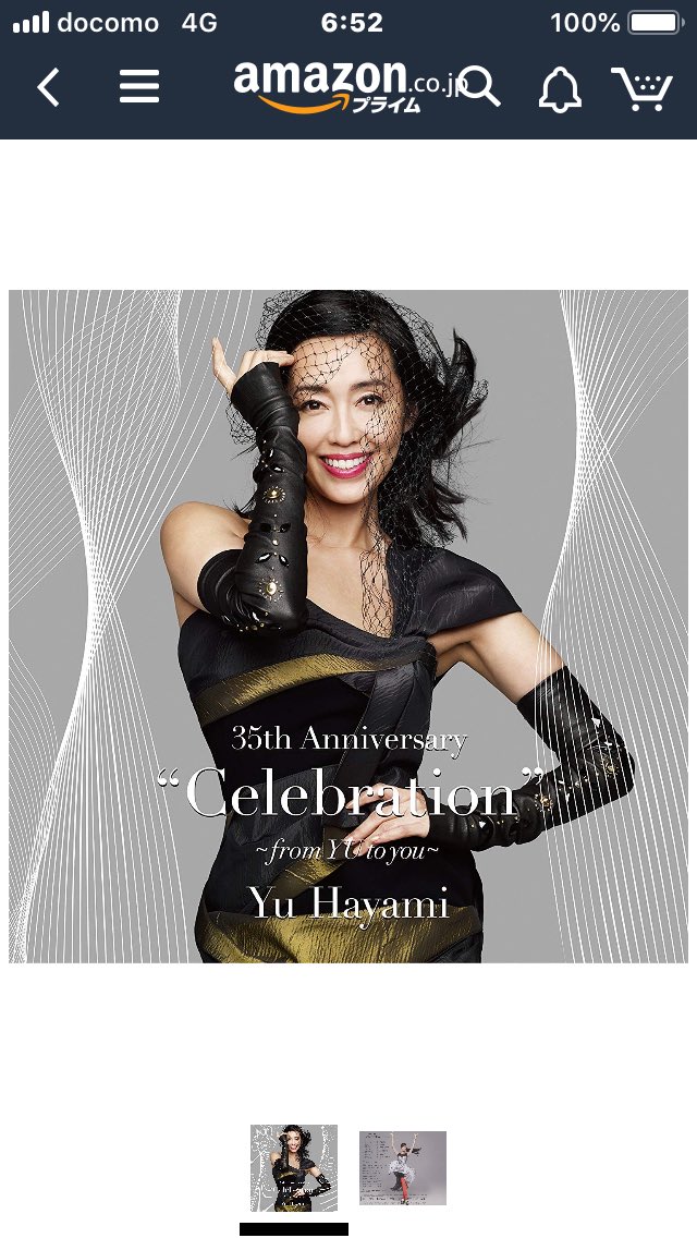 Eddy S 早見優35thanniversary Celebration Fromyutoyou Dvd付き を密林で Dvd目当てででやっと購入 勿論cdも確り聴きますが 今回の一番の目的は収録されている30秒バージョンのcm 当時見たはずだがほとんど覚えていなくて 15歳の彼女がとても新鮮だっ Eddy S 早見優35thanniversary Celebration Fromyutoyou Dvd付き を密林で Dvd目当てででやっと購入 勿論cdも確り聴きますが 今回の一番の目的は収録されている30秒バージョンのcm 当時見たはずだがほとんど覚えていなくて 15歳の彼女がとても新鮮だっ