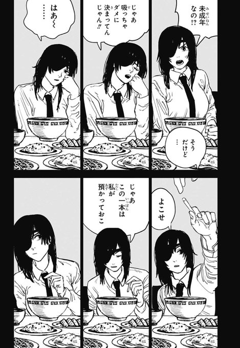 俺の股間が王元姫 Kokan Oh Genki さんの漫画 244作目 ツイコミ 仮