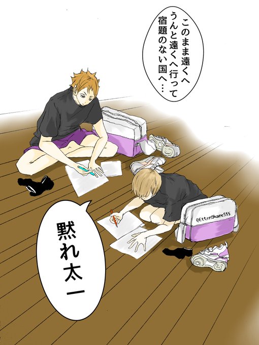 えってん Ettenokame555 さんの漫画 44作目 ツイコミ 仮