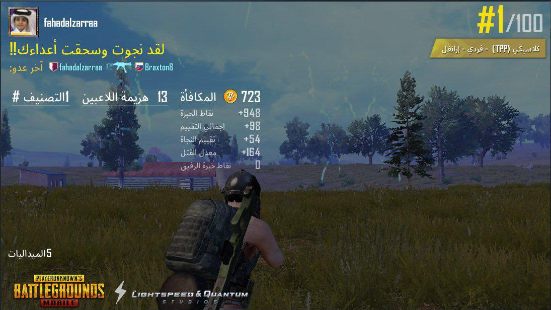 share.pubgameshowtime.com/showimage.php?…