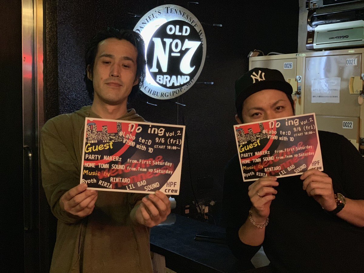 Doing96449212's tweet photo. 🎤Do ing  Vol.2🔈
@熊本  Labo te:D  
🍸welcome Hennesy🥃
     ¥1500 with 1D
                OPEN 10:00
・Special  Guest
🔥???🔥
・Guest
PARTY MAKERz
HOME  TOWN SOUND
 
・music by
RINTARO
RIRIA
Ryoth 
LIL BAD  SOUND
HPF  crew
#Do_ing #09reggae #HIP_HOP #R_B #音楽 #music #Hennessy https://t.co/U6pPi2czjm