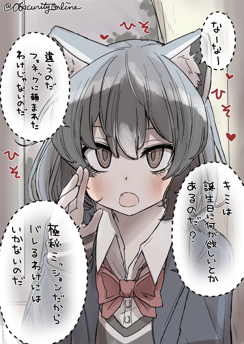 同じクラスの仲間たち

#dibujo 