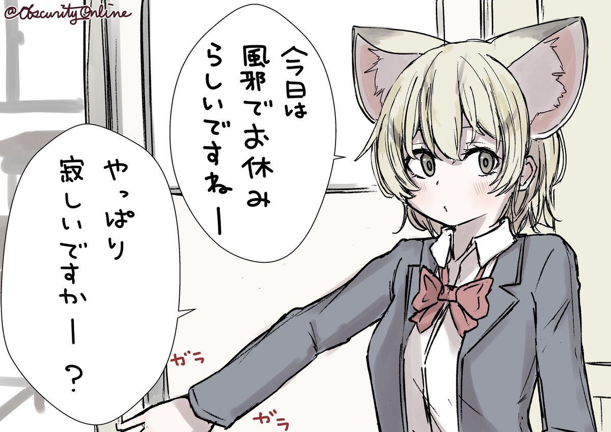 同じクラスの仲間たち

#dibujo 