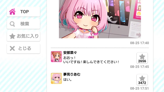 やっぱりグリアムジョーじゃないか… 