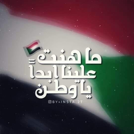91_aloosh's tweet photo. نطالب رئيس الوزراء د.عبدالله حمدوك بإنشاء حساب موحد في كل البنوك بنفس الرقم باسم #حنبنيهو

و ممكن اكون في تحويل رصيد  باتفاق مع شركات الاتصالات 
واي فرد سوداني وطني داخل السودان كان او خارجه يتعهد بدفع مبلغ معين حسب استطاعته كل شهر وايداعها فالحساب المتفق عليه
#دولار_الكرامه https://t.co/s1KaP6xg1w