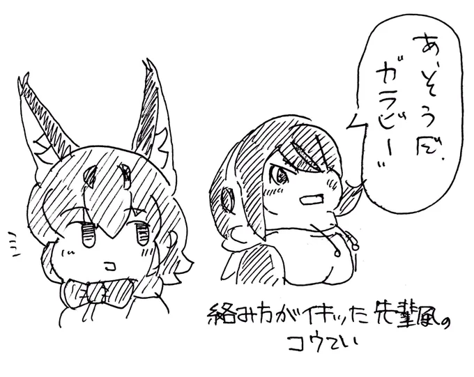 #ゆるぺぱ 55話 感想絵
幸薄ちくちゃん、なんだか演技に見えないので笑う 