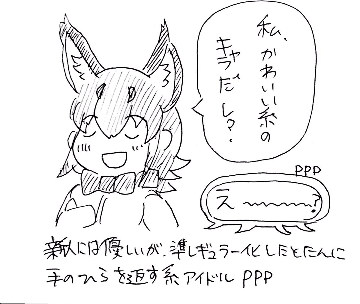 Twoucan ゆるぺぱ の注目ツイート イラスト マンガ