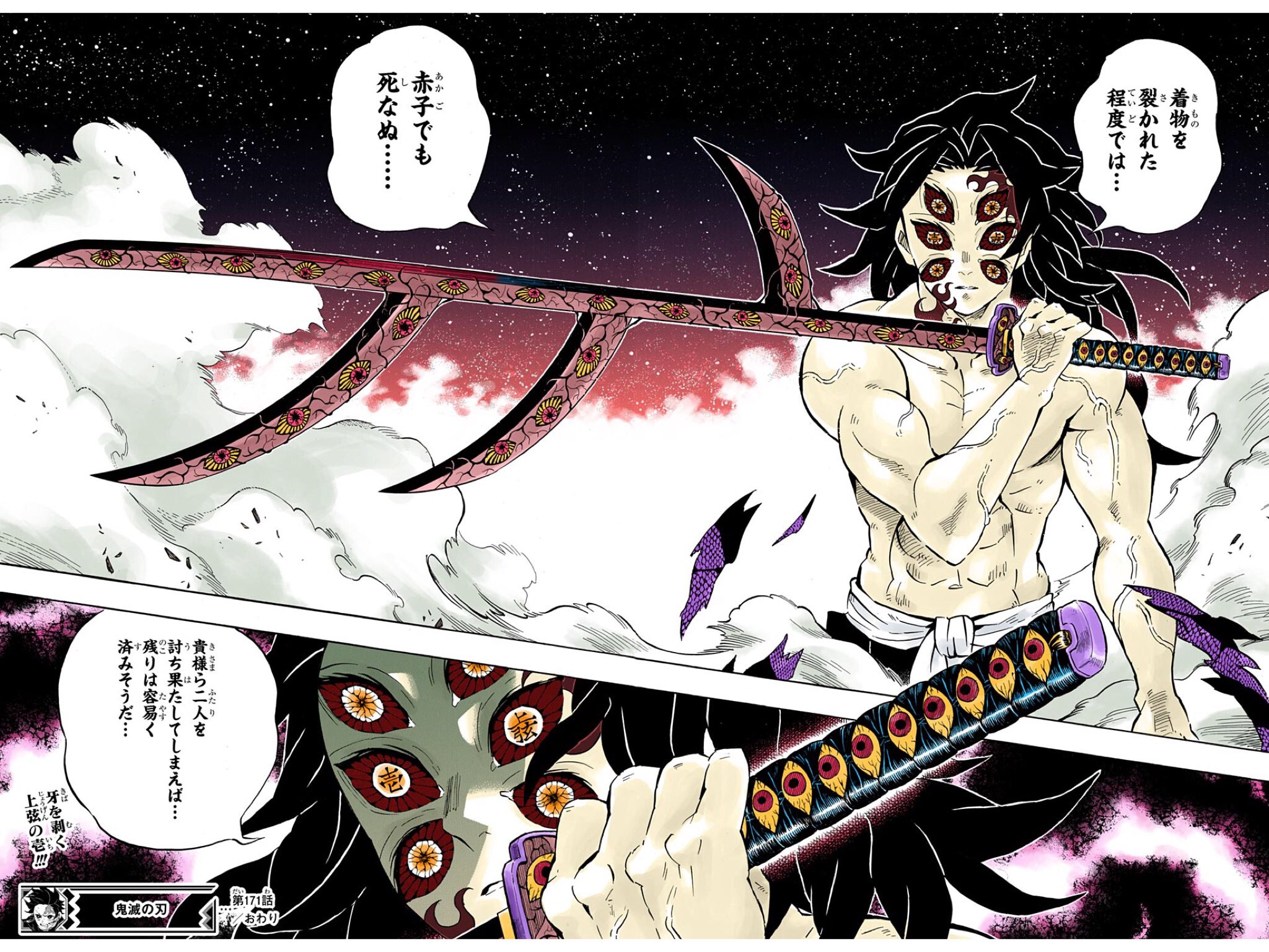 ネムっち on X: ネムっち on X: