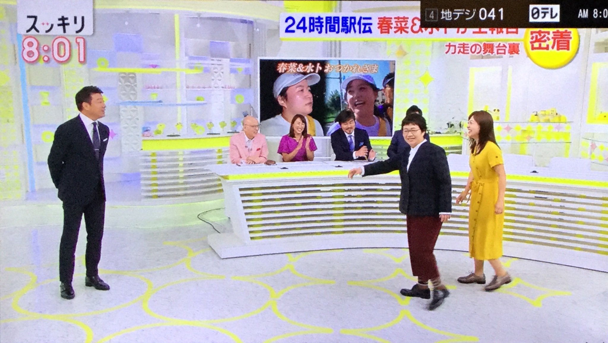 画像 ミトちゃん春菜きたw スッキリ T Co Tafzmiiapw まとめダネ 画像 ミトちゃん春菜きたw スッキリ T Co Tafzmiiapw まとめダネ