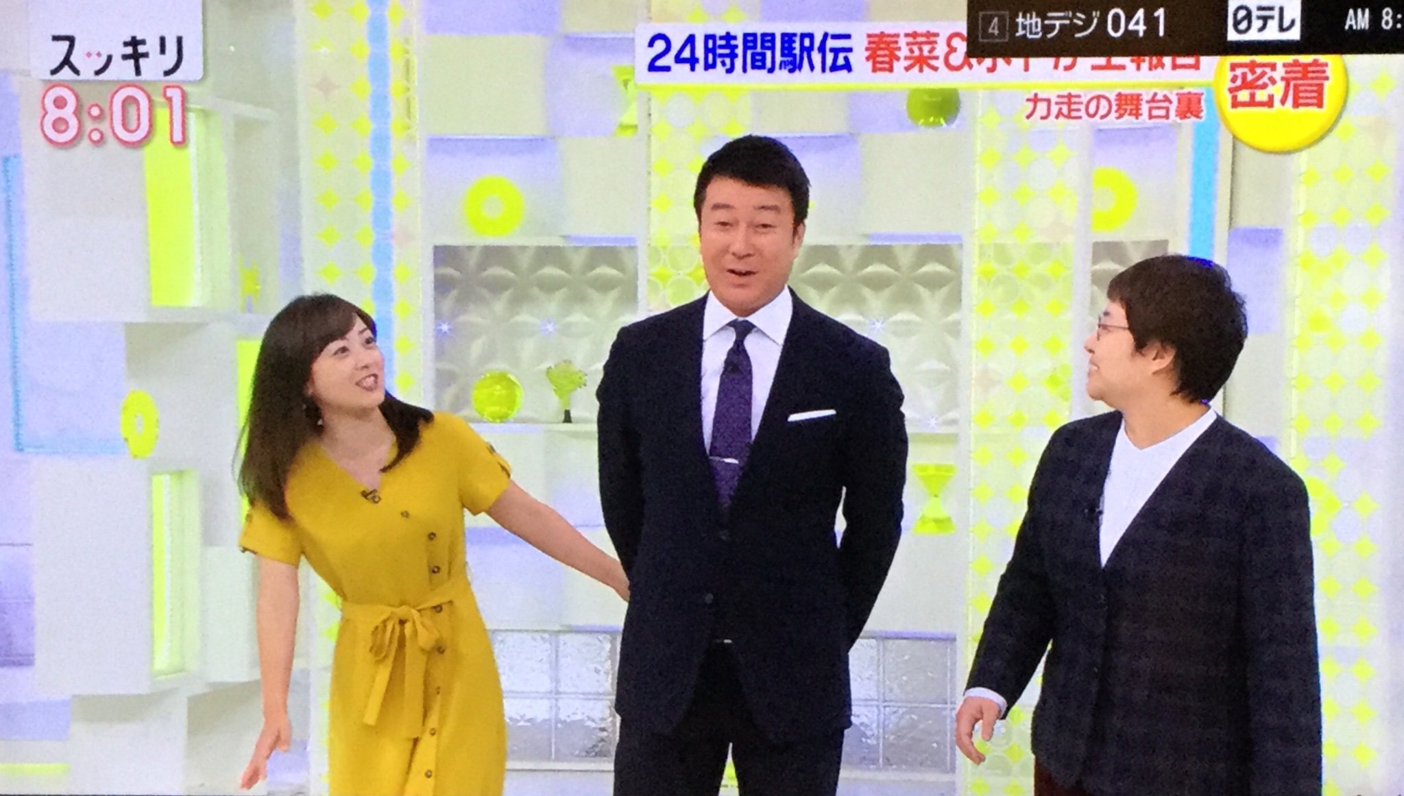 画像 ミトちゃん春菜きたw スッキリ T Co Tafzmiiapw まとめダネ 画像 ミトちゃん春菜きたw スッキリ T Co Tafzmiiapw まとめダネ