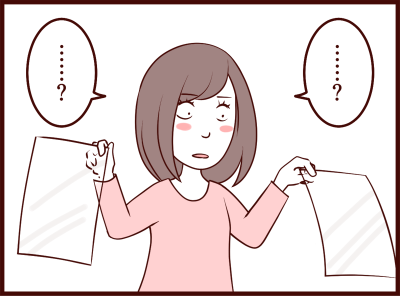【日常４コマ】
番町透明フィルム屋敷 