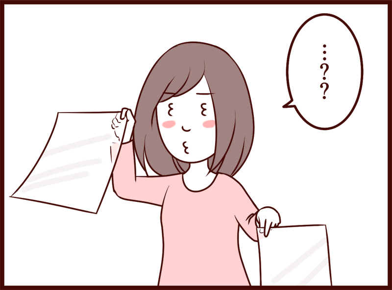 【日常４コマ】
番町透明フィルム屋敷 