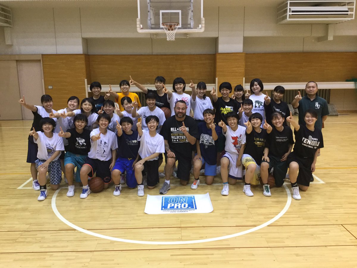 一般財団法人 大阪府バスケットボール協会 On Twitter On Pro 2019 Summer 報告 ジェイソンコーチデリバリークリニック 22日 高槻市立川西中学校女子バスケットボール部 U15 23日 北大冠cravitz U12 24日 阪南大学高等学校女子バスケットボール部