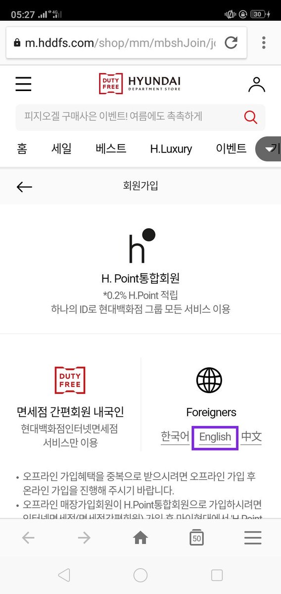 Fromis 9 Support Team On Twitter Pic 1 Click Hyundai Event