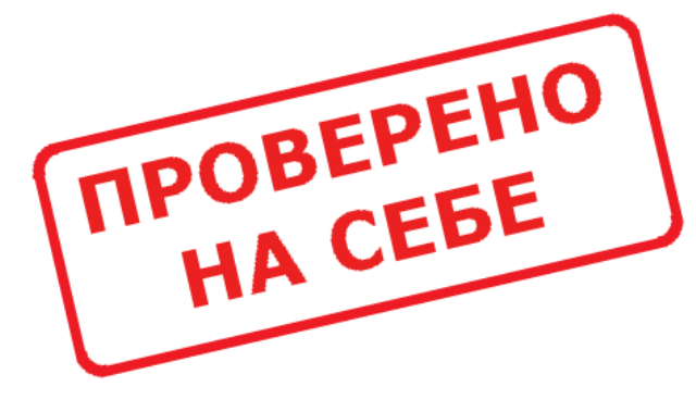 полиграфия детектор лжи. полиграф детектор лжи. проверка на битыепиксили. проверьте ошибки. проверка подлинности продукта.