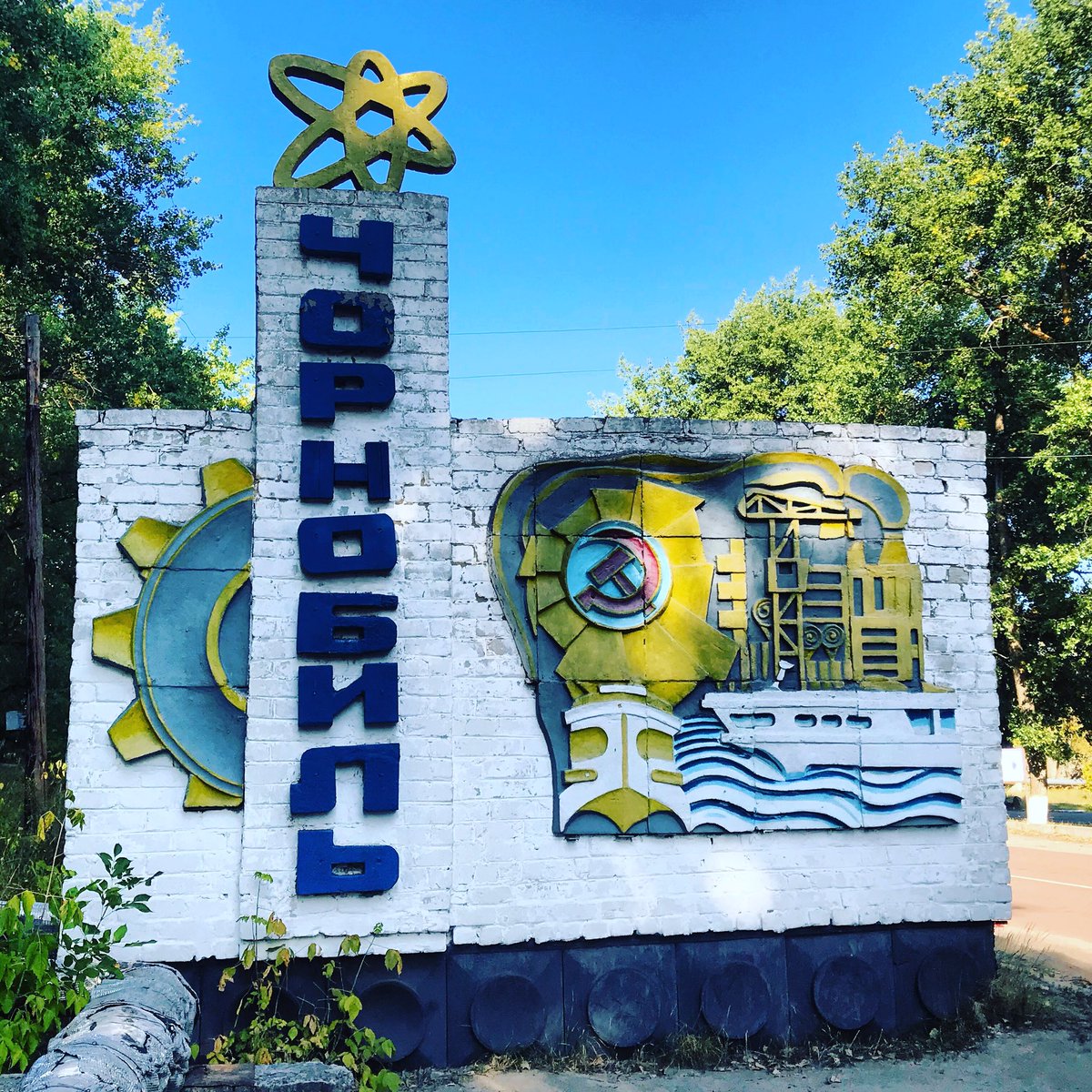 Nous repartons de Tchernobyl, en passant devant le panneau d’entrée de la localité.  #Tchernobyl  (Plus de photos:  http://Instagram.com/nashtagstagram )