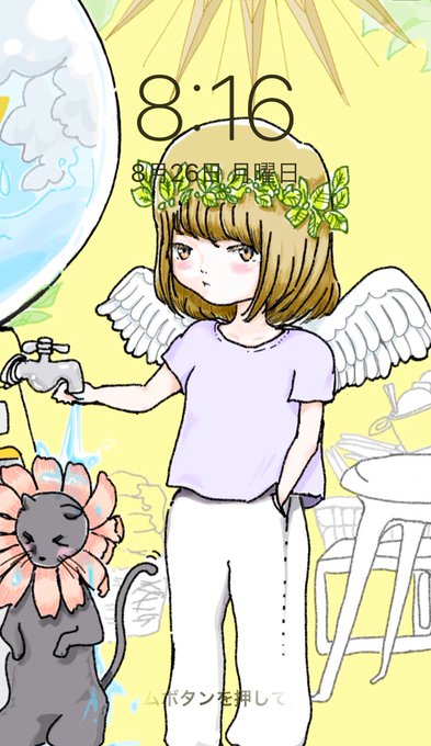 待ち受けのtwitterイラスト検索結果 古い順 待ち受けのtwitterイラスト検索結果 古い順