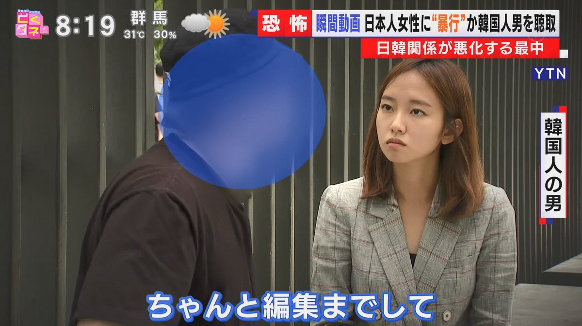 N 韓国ナンパ暴行事件の犯人は 被害者が動画を捏造したんだ と語るも 警察からは否定されたとのこと どんだけだよ T Co Tqtoa1n9hb Twitter