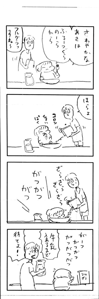 こどもまんが classics 夏後半戦? 