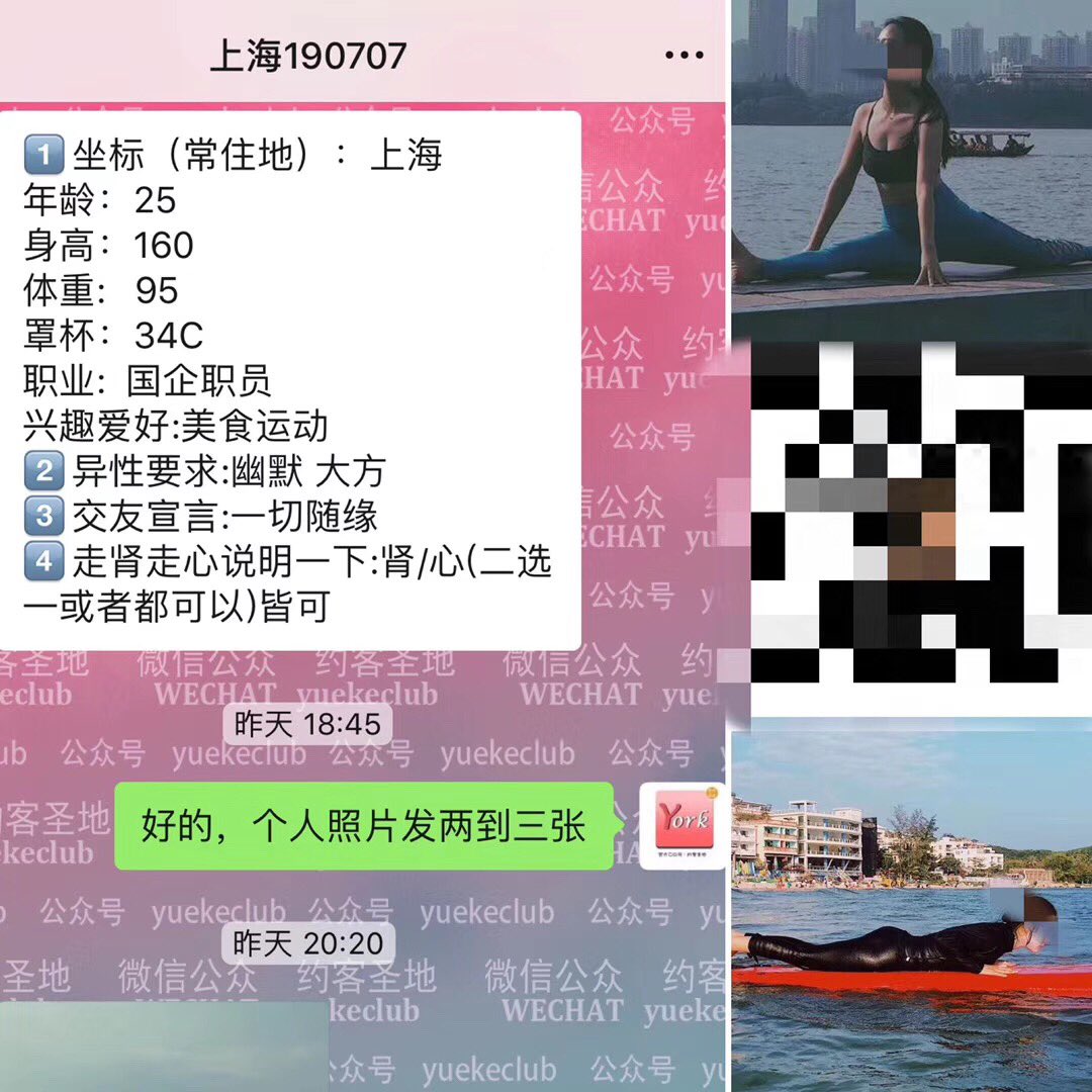 dvghjtwedf's tweet photo. 全球华人高端约炮交友平台
客服一对一服务
男生➕微信：675457026
女生➕微信：Yorkccx
#约炮 #华人交友 #旧金山 #洛杉矶 #华盛顿 #纽约 #波士顿 #休斯顿 #英国约炮 #伦敦 #多伦多 #温哥华 #加拿大约炮 #纽约 #迪拜 #费城 #悉尼 #澳洲 #留学生约炮 #温哥华 #芝加哥 #美国留学 https://t.co/ldugsXwK7G