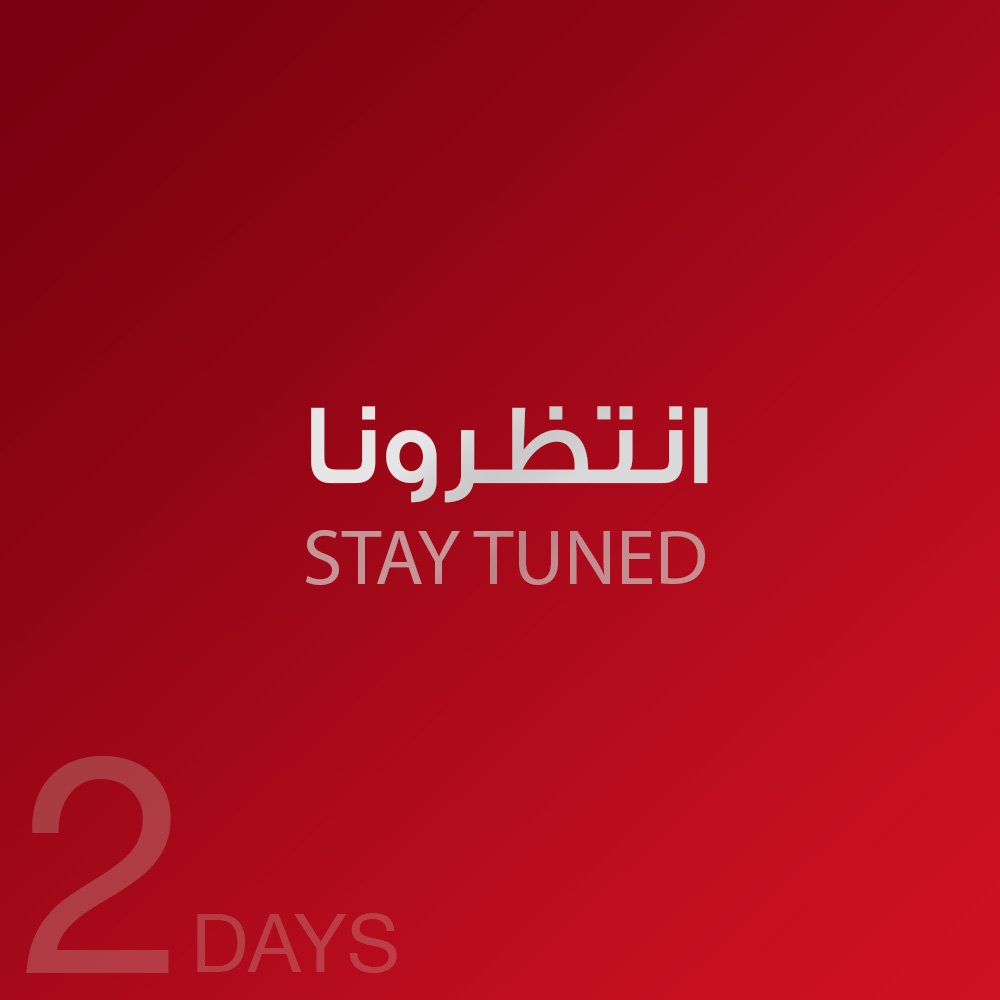 يومين 😍 انتظروناااا
2 days to come..
#صالون_حنة #Hennasalon