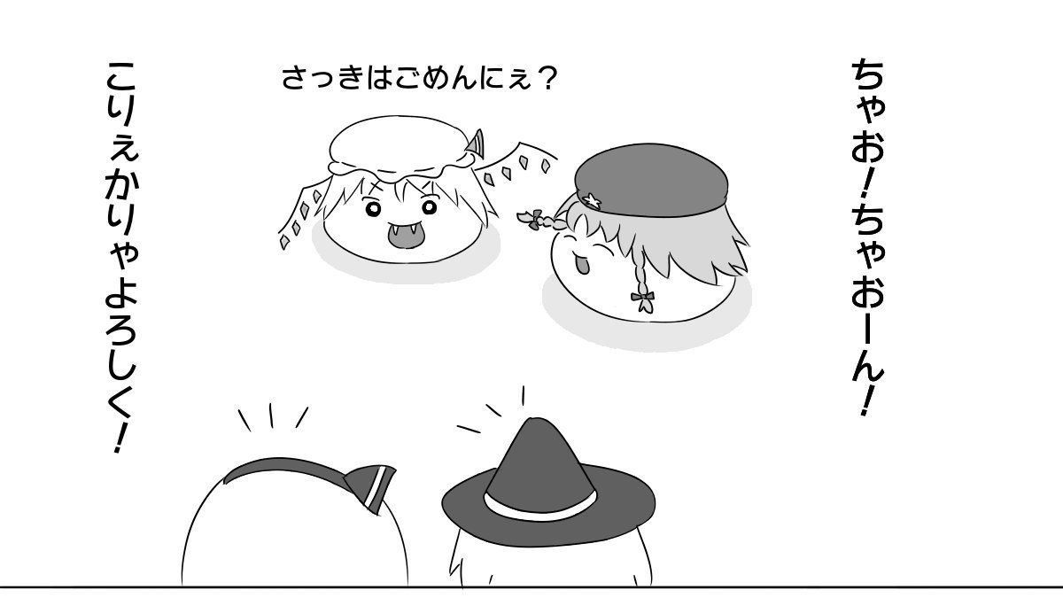 おすすめの ゆ虐 漫画