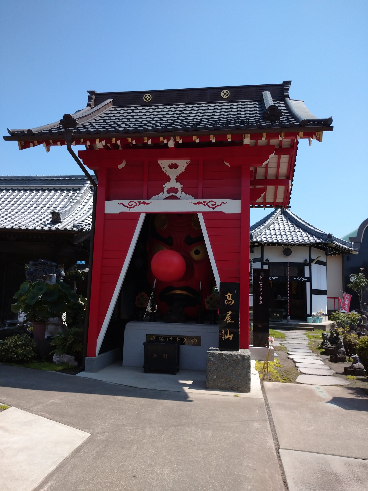 前橋厄除け大師 Twitter Search Twitter