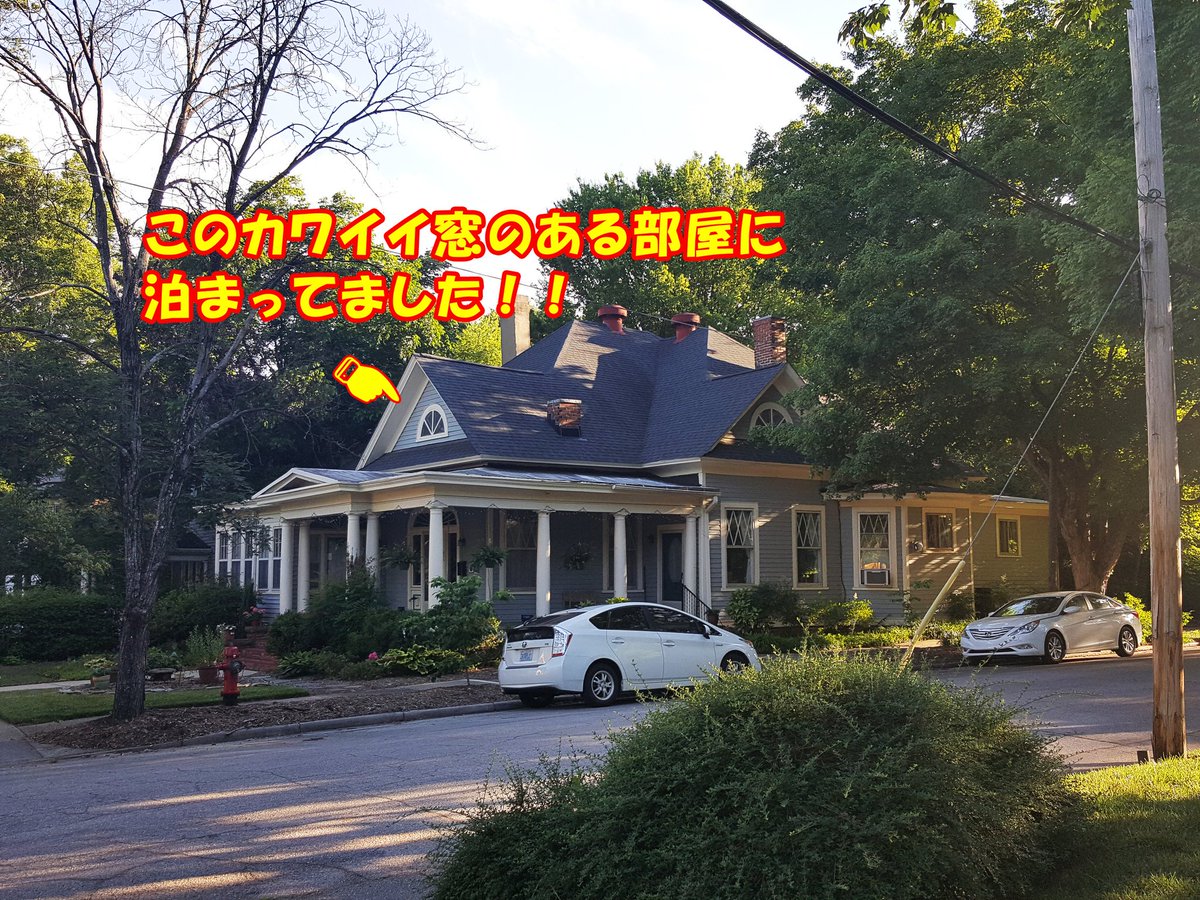 アンティーク ランド 昨年 ノースカロライナのローリーという町で一週間泊まったairbnbのお宅 ノースカロライナ アメリカ買付け アンティーク ヴィンテージ アメリカンハウス