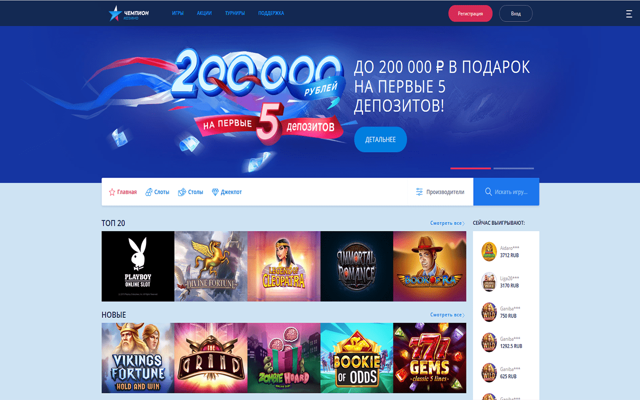Casino champion club Casino champion club покердом покердом ксыз