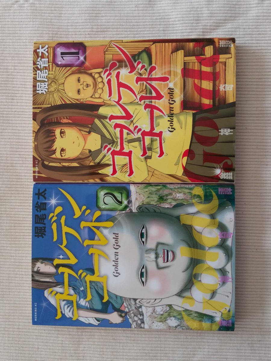 堀尾省太 堀尾省太