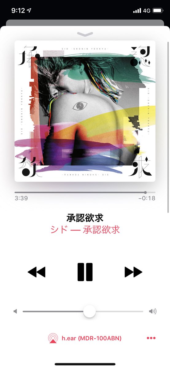 ザ 承認欲求 Theshoninyokkyu Twitter ザ 承認欲求 Theshoninyokkyu Twitter
