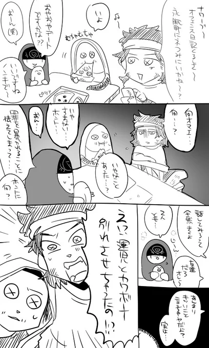 幸カウその後 