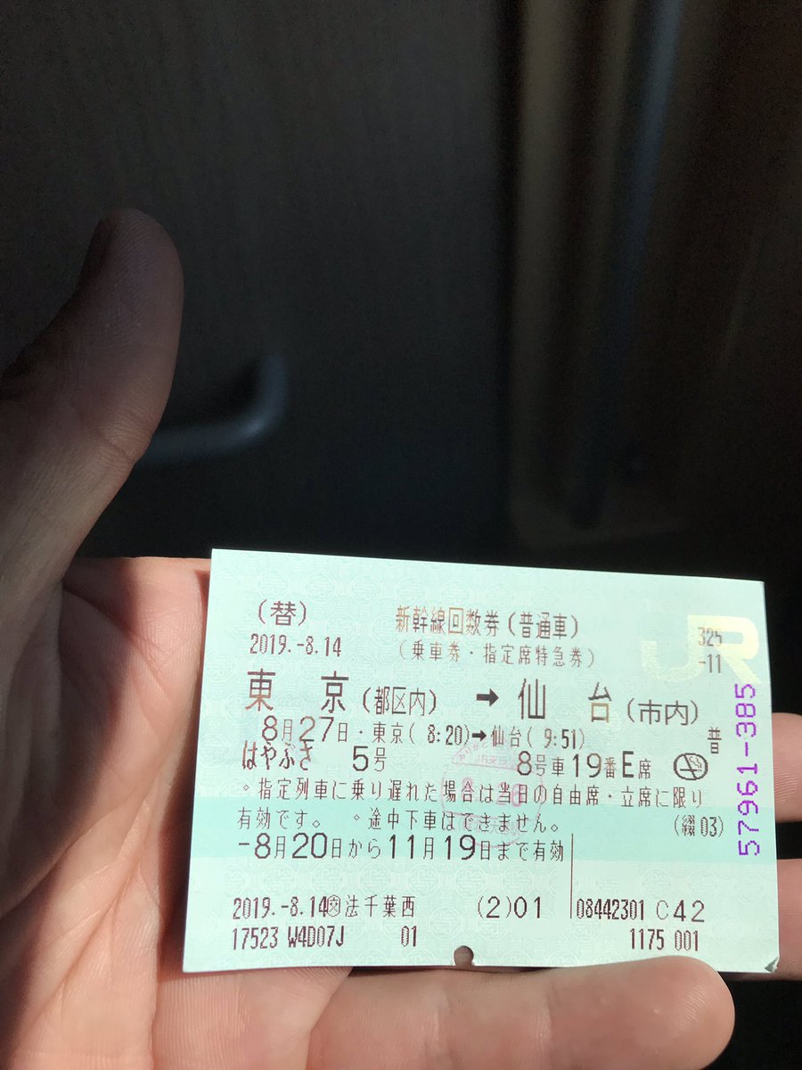 よしはら しょうへい (@Hey17Shohey) / Posts / X