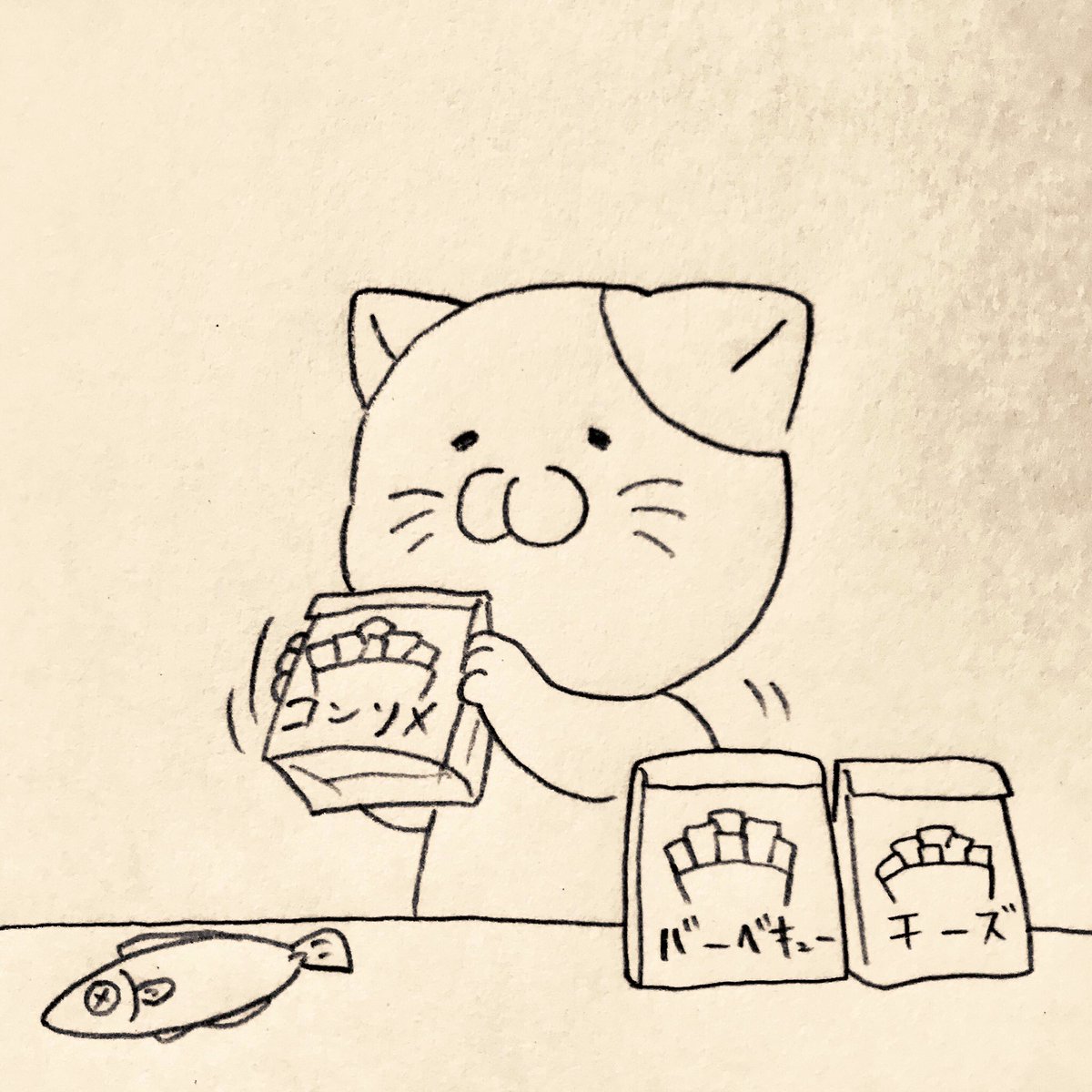 フレーバーポテト食べ比べ猫 
