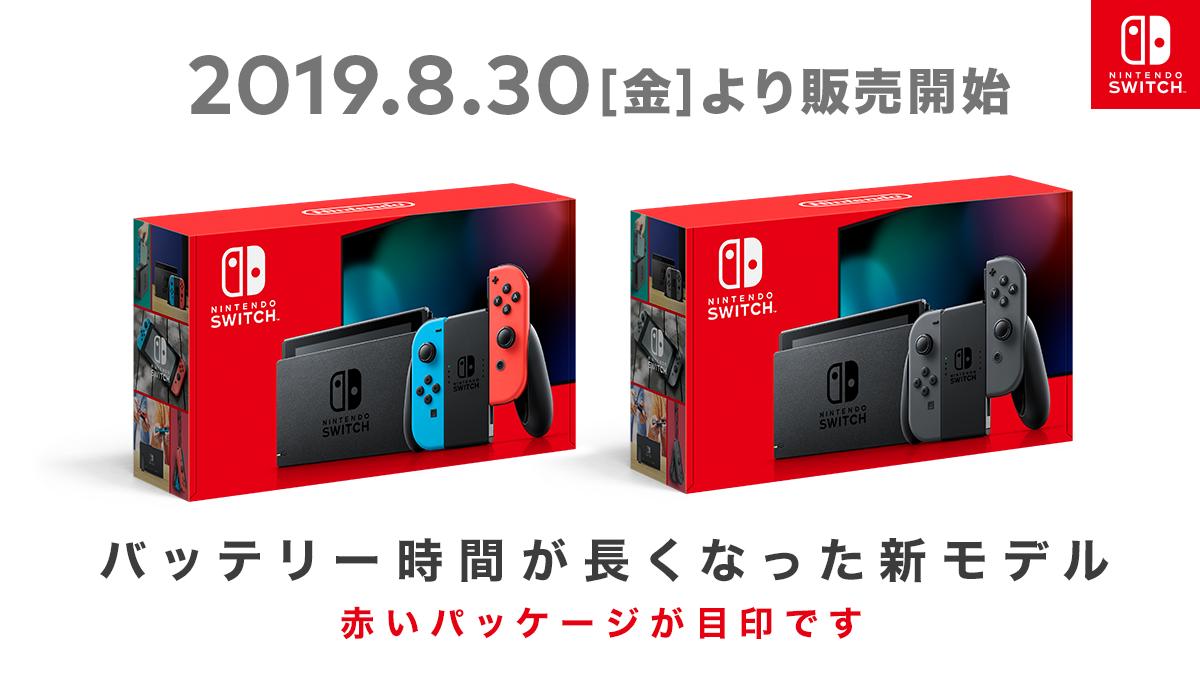 任天堂株式会社 على X: 任天堂株式会社 على X:
