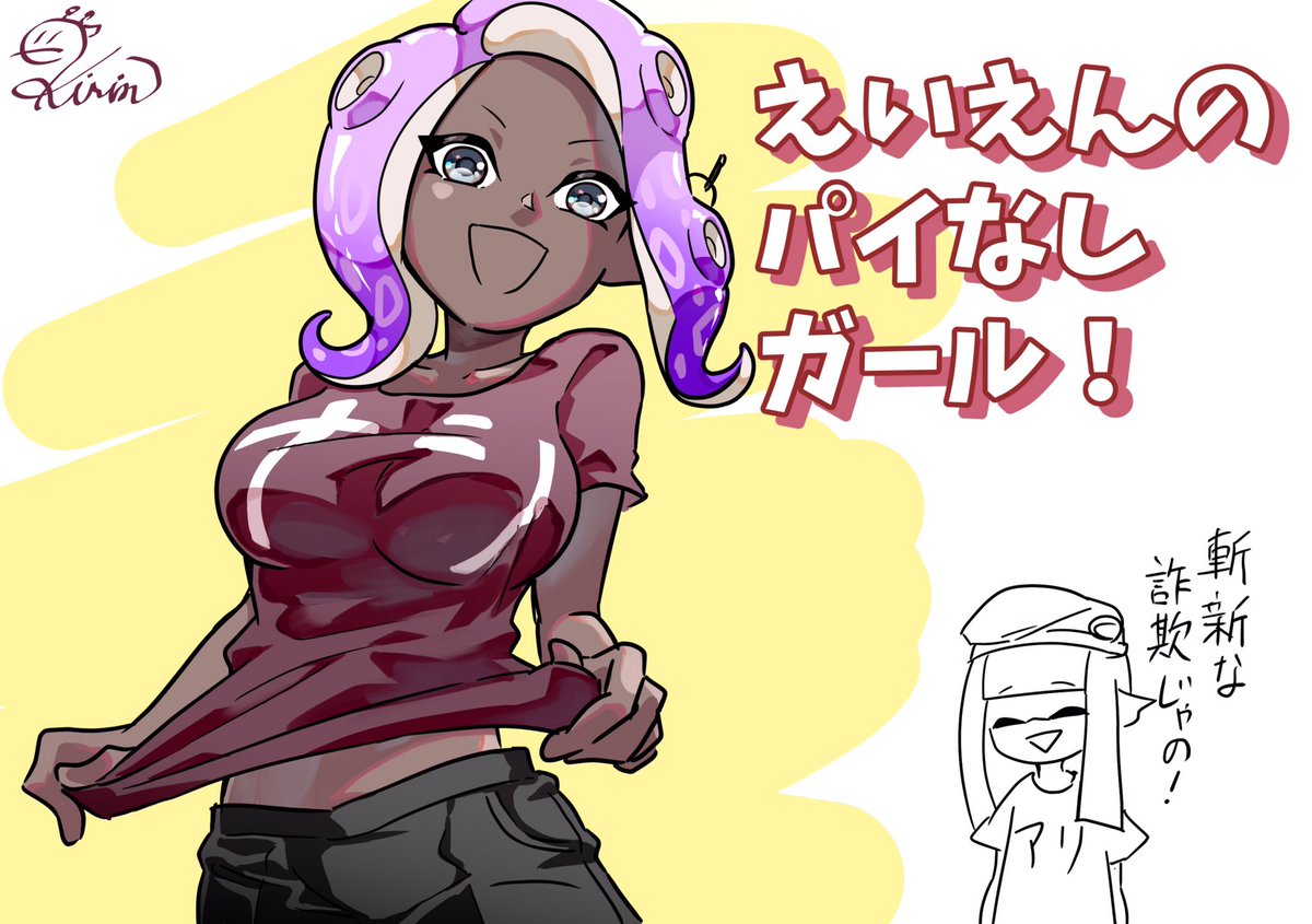 #何度でも見てほしいお気に入りを貼るタグ 
