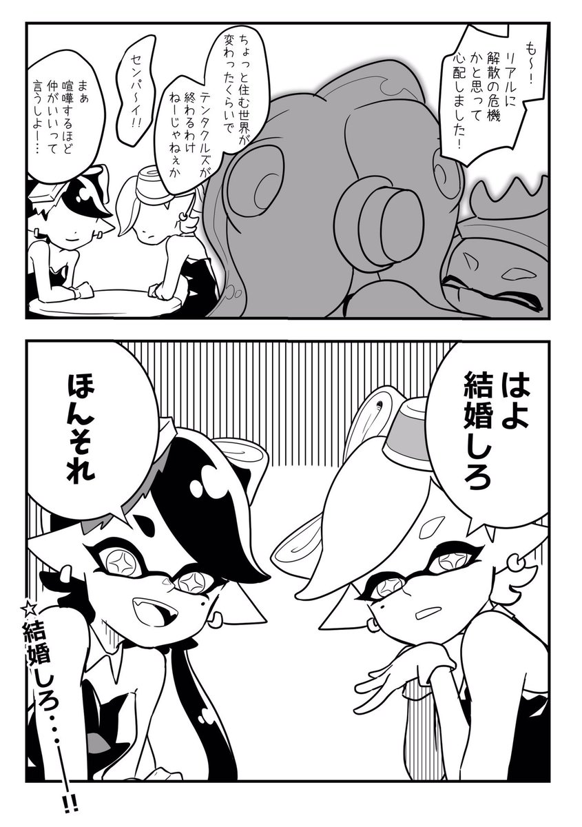 #何度でも見てほしいお気に入りを貼るタグ 