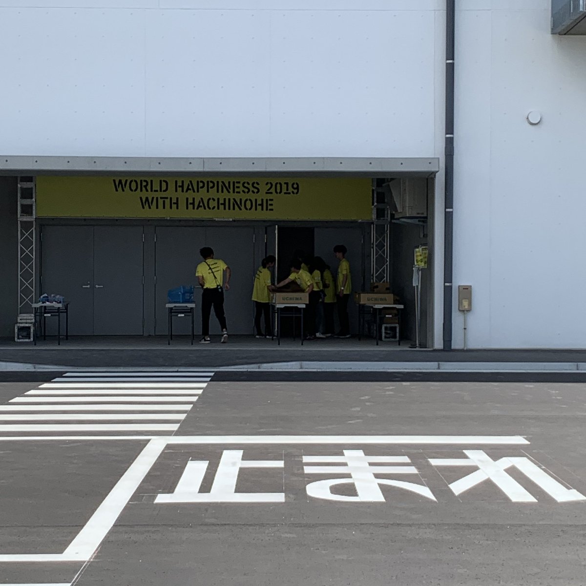 musicasound's tweet photo. 一昨日の余韻…
#WH19 #ワーハピ #YSアリーナ八戸 https://t.co/46rSjsXsfX