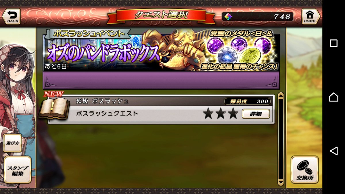 アイヅキ ゲーム好相互募集 おいおいおい グリムノーツの 協力クエストの遊び方の説明 違うぞ 何故前回のが表記される グリムノーツ 間違い ミス グリムノーツ勢と繋がりたい アイヅキ ゲーム好相互募集 おいおいおい グリムノーツの 協力クエストの遊び方の説明 違うぞ 何故前回のが表記される グリムノーツ 間違い ミス グリムノーツ勢と繋がりたい