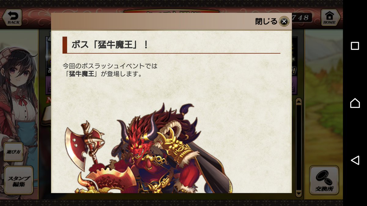 アイヅキ ゲーム好相互募集 おいおいおい グリムノーツの 協力クエストの遊び方の説明 違うぞ 何故前回のが表記される グリムノーツ 間違い ミス グリムノーツ勢と繋がりたい アイヅキ ゲーム好相互募集 おいおいおい グリムノーツの 協力クエストの遊び方の説明 違うぞ 何故前回のが表記される グリムノーツ 間違い ミス グリムノーツ勢と繋がりたい
