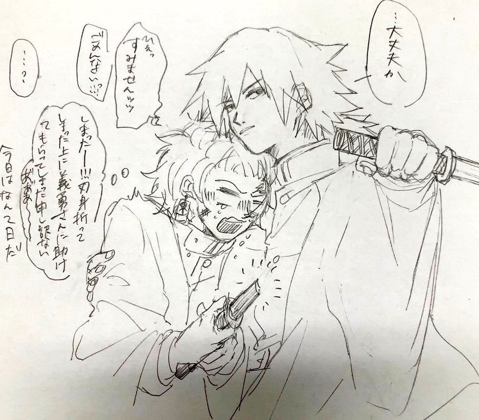 ちょっと義炭のにおいがする義炭じゃない絵
刀身また折れちゃった……😭 