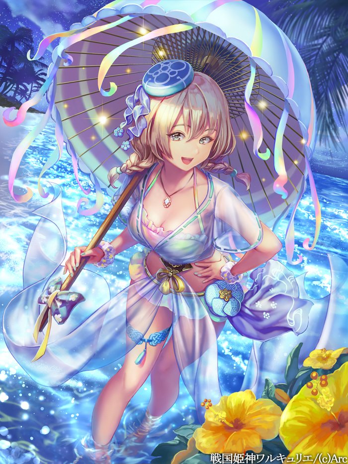鴉羽ヨミ En Twitter 戦国姫神ワルキュリエ 濃姫 仕事絵 戦国姫神ワルキュリエ 海 T Co Adne07e4xk 鴉羽ヨミ En Twitter 戦国姫神ワルキュリエ 濃姫 仕事絵 戦国姫神ワルキュリエ 海 T Co Adne07e4xk