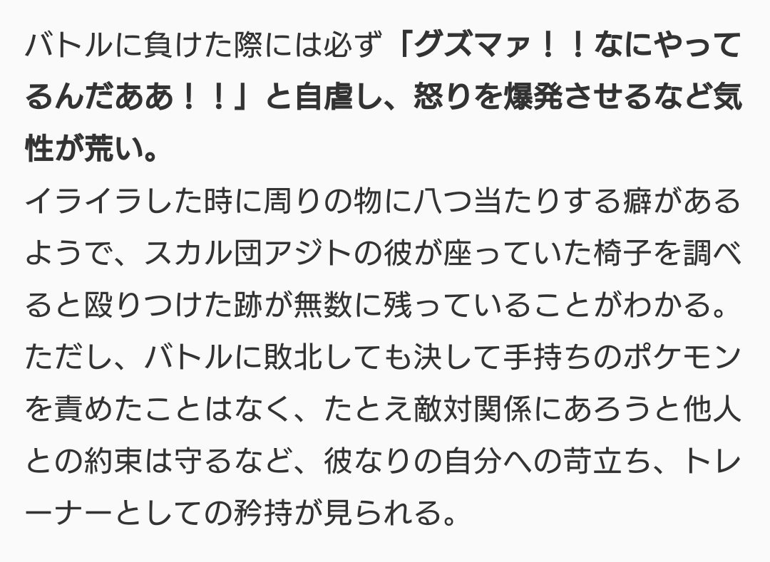 グズマさん Twitter ख ज Twitter